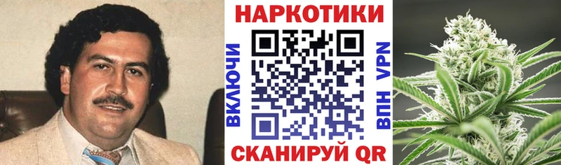  КОКАИН Новоалександровск