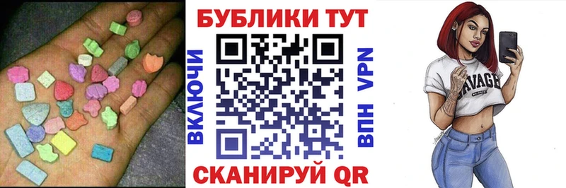 ЭКСТАЗИ 300 mg  Новоалександровск 