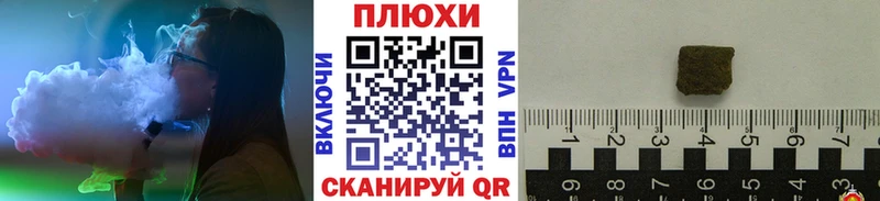Гашиш AMNESIA HAZE  Новоалександровск 