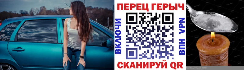 Героин Heroin  blacksprut tor  Новоалександровск  наркотики 