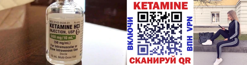 площадка состав  Новоалександровск  Кетамин ketamine  где продают наркотики 