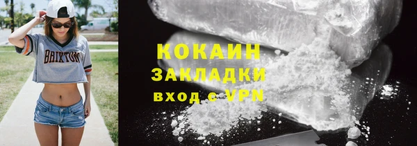 спайс Абинск