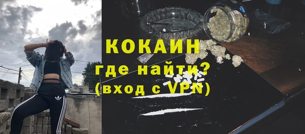 прущие крисы Абаза