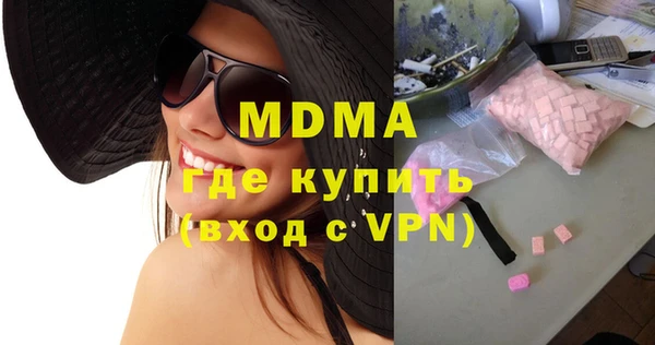 прущие крисы Абаза