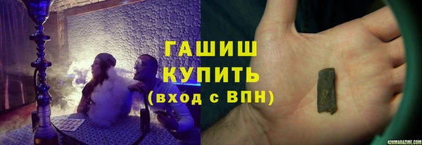 соль курить ск Абдулино