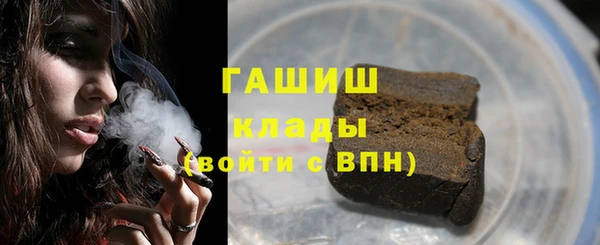 соль курить ск Абдулино