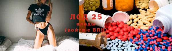 спайс Абинск