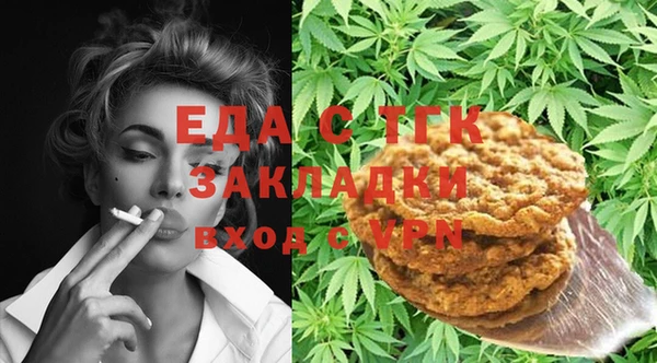 соль курить ск Абдулино