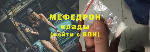 соль курить ск Абдулино