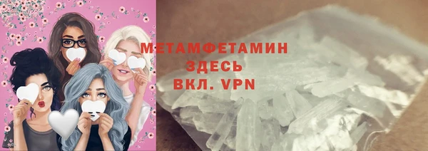мефедрон мука Алзамай