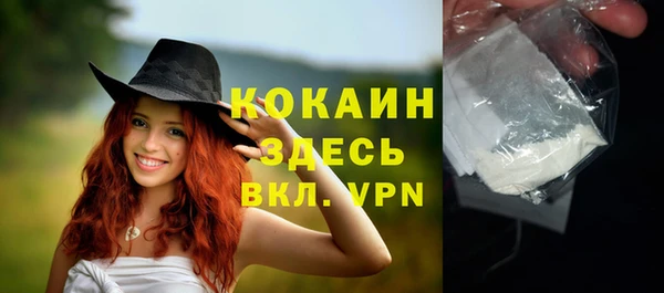 спайс Абинск