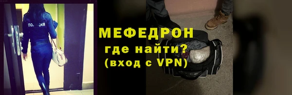 прущие крисы Абаза