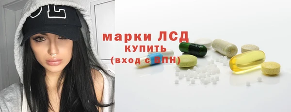 прущие крисы Абаза