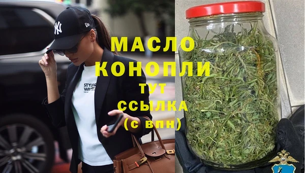 спайс Абинск