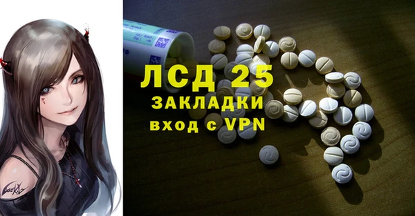 спайс Абинск