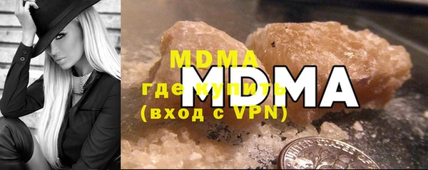 соль курить ск Абдулино
