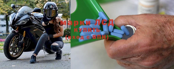 спайс Абинск