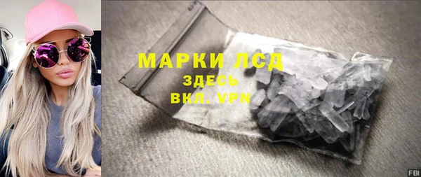соль курить ск Абдулино