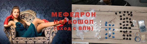 соль курить ск Абдулино
