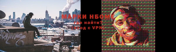 соль курить ск Абдулино