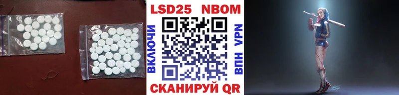 Лсд 25 экстази кислота  купить наркоту  Новоалександровск 