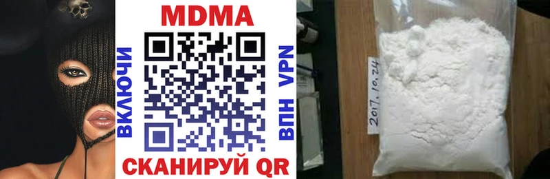 где найти   Новоалександровск  KRAKEN ONION  МДМА молли 