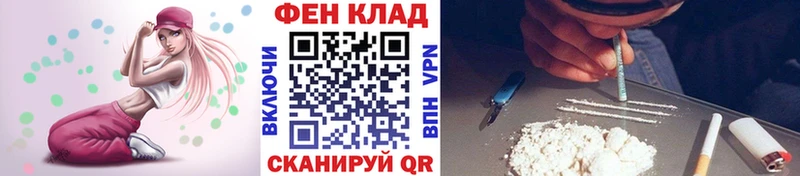 Первитин винт как найти закладки Новоалександровск