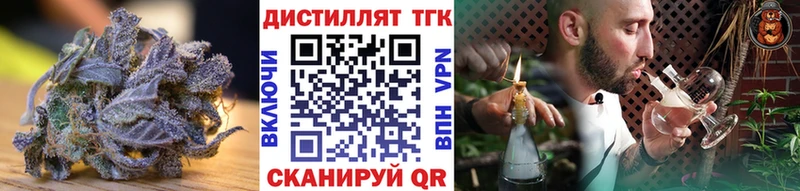 ТГК Wax  Новоалександровск 